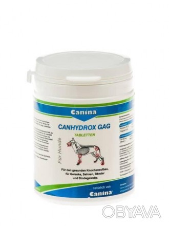 Кормовая добавка Canina Canhydrox GAG (GAG Forte) для собак, укрепление суставов. . фото 1