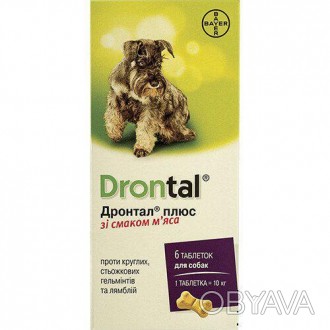 Таблетки від глистів Байєр Дронтал Плюс для собак (ціна за 1 таблетку) Дронтал . . фото 1