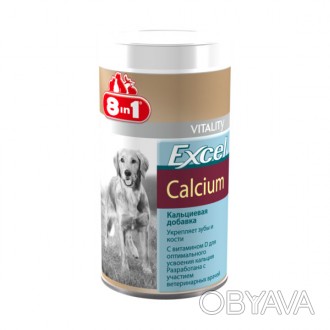 Эксель Кальций – это добавка для щенков и взрослых собак с кальцием и фосфором, . . фото 1