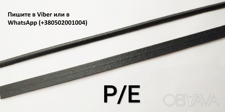 Для PA пластика. Треугольный черный 1м, fp60178, Fullen Polymer