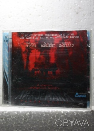 Диск с Фильмом | Лихорадка (2CD) VCD. Лицензия

Цена: 500 грн

Самовывоз (из. . фото 1