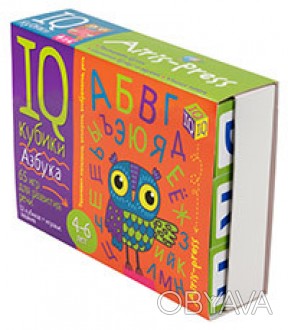 
	
	
 
 
	
	
	
	IQ-кубики «Азбука» — это универсальный набор для развития дошкол. . фото 1