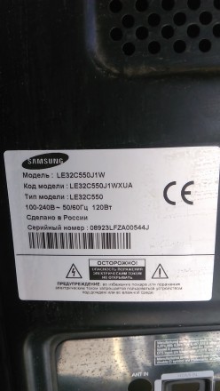 Samsung LE32C550J1W разборка  (битая матрица)                            Могу вы. . фото 2