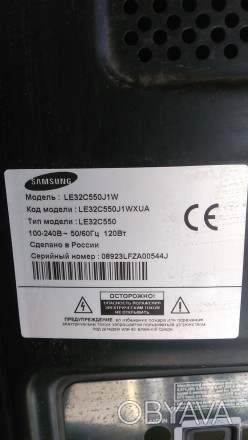 Samsung LE32C550J1W разборка  (битая матрица)                            Могу вы. . фото 1