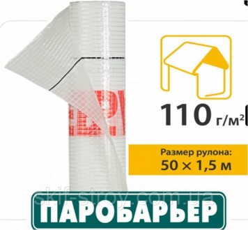 Паробарьер™ Н110 подкровельная пленка Чехия. Запорожье. фото 1 Паробарьер™ Н110 подкровельная пленка Чехия. Запорожье. фото 1