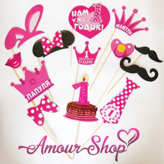 Фотобутафория "1 годик девочке!", 13 предметов. Київ. фото 1