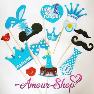 Фотобутафория "1 годик мальчику!", 14 предметов. Київ. фото 1