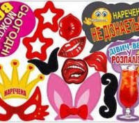 Фотобутафория " Дівич-вечір" укр.. Київ. фото 1