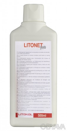 Litonet Pro (литонет про) 0,5л art. LNETPRO0500 – чистящая жидкость для удаления. . фото 1