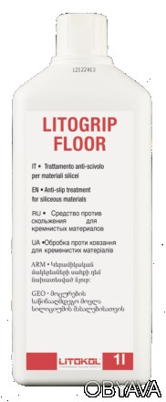 Противоскользящая пропитка из серии Litokol(литокол) Care - Litogrip Floor - это. . фото 1