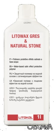 Пропитка из серии Litokol(литокол) Care - Litowax Gres & Natural Stone - предста. . фото 1