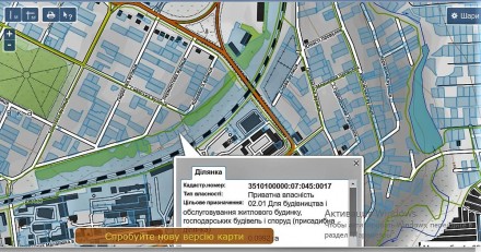 Продається земельна ділянка. Кропивницький. фото 1 Продається земельна ділянка. Кропивницький. фото 1
