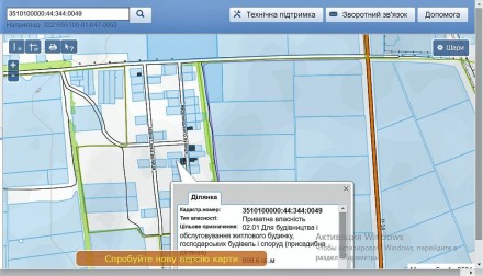 Продається земельна ділянка, розташована в районі Кущівки на ул.Яворицкого 
Діля. . фото 3