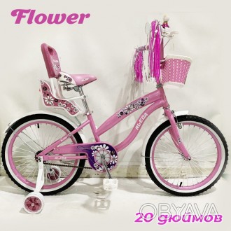 Детский двухколесный велосипед для девочки с корзинкой JASMINE
Велосипед оснащен. . фото 1