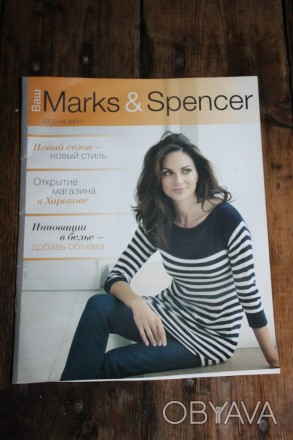 Журнал | Marks & Spencer. Весна 2011

Цена: 100 грн

Самовывоз (из рук в. . фото 1