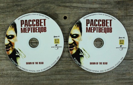 Рассвет Мертвецов / Dawn of the Dead (фильм, 2004) | VIDEO 2CD

COMPACT DISC |. . фото 7