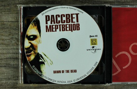Рассвет Мертвецов / Dawn of the Dead (фильм, 2004) | VIDEO 2CD

COMPACT DISC |. . фото 12