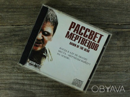 Рассвет Мертвецов / Dawn of the Dead (фильм, 2004) | VIDEO 2CD

COMPACT DISC |. . фото 1
