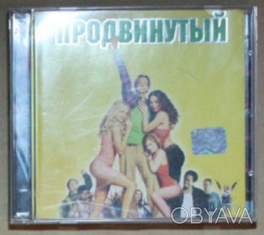 Диск с Фильмом | Продвинутый (Крутой парень) (2CD) VCD. Лицензия

Цена: 500 гр. . фото 1