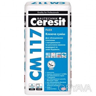 Клеящая смесь Ceresit CM 117 Flex предназначена для облицовки поверхностей с пов. . фото 1