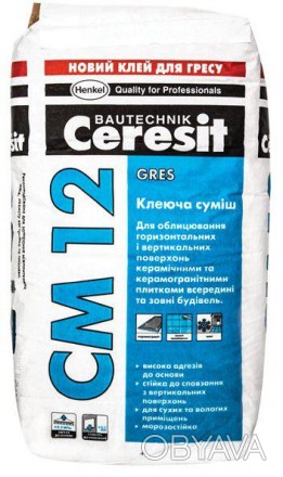 Клей для плитки Ceresit CM-12 применяется для облицовки горизонтальных цементно-. . фото 1