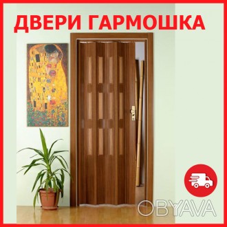 Официальный импортер дверей гармошка на территории Украины.
Оптовая и розничная . . фото 1