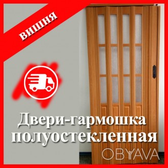 Оптовая и розничная продажа дверей гармошка! Отправка по всей Украине, Межкомнат. . фото 1