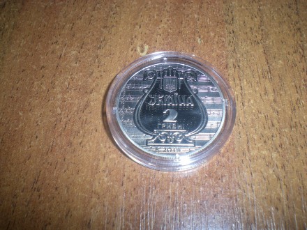юбилейные монеты Украины 2 гривны в.12.84.д.31мм.т.30.000.год 2019.серия Высшие . . фото 3