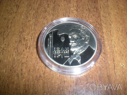юбилейные монеты Украины 2 гривны в.12.84.д.31мм.т.35.000.год 2019.серия Выдаюши. . фото 1