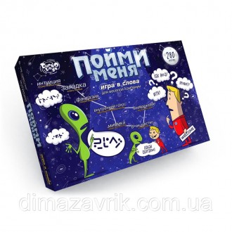 Настольная игра в слова "Пойми меня" Danko Toys 8+. Харьков. фото 1 Настольная игра в слова "Пойми меня" Danko Toys 8+. Харьков. фото 1