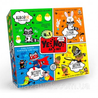 Карточная игра "YENOT ДАНЕТ" 4в1. Харьков. фото 1 Карточная игра "YENOT ДАНЕТ" 4в1. Харьков. фото 1