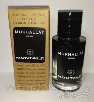 
Тестер Мини парфюм Montale Mukhallat 60 ml ОАЭ (лиц)
Нарисуйте в своем воображе. . фото 1