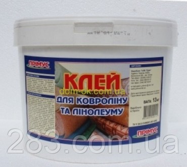 Клей для ковролина и линолеума Примус 4 кг. Київ. фото 1 Клей для ковролина и линолеума Примус 4 кг. Київ. фото 1