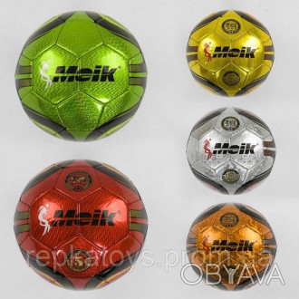 Мяч Футбольный С 40048 №5 - 5 цветов, Лезерный TPU, 400 грамм, резиновый балонВе. . фото 1