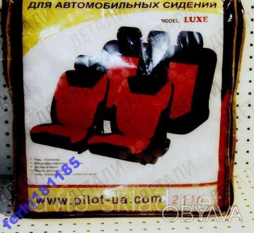 
	
	
	
	
	
	Чехлы сидений ВАЗ 2110-2111 "БОГДАН"
	модельные
	
	
	
	
	
	
	
	
	
	
. . фото 1