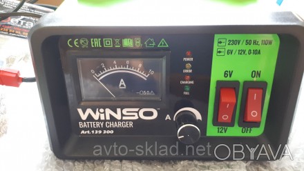 
	
	
	
	
	
	
 
 
 
Зарядное устройство Winso 6-12B 10A 100Ah
	
	
	Категория
	Пар. . фото 1