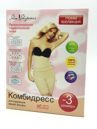 Комбидресс L/XL Slim Shapewear телесный. Киев. фото 1 Комбидресс L/XL Slim Shapewear телесный. Киев. фото 1