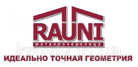 
Наша компания представляет металлочерепицу RAUNI Mini в Харькове , которая выго. . фото 5