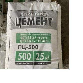 Цемент, м 400, фасованный, 25кг мешок, доставка по Киеву и Области. 
Марка цемен. . фото 2
