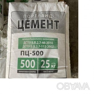 Цемент, м 400, фасованный, 25кг мешок, доставка по Киеву и Области. 
Марка цемен. . фото 1
