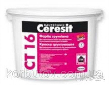 Грунтовка Ceresit CT 16 предназначена для обработки разного рода минеральных осн. . фото 1
