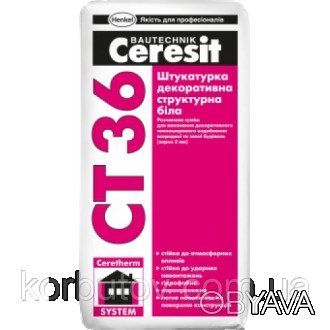Штукатурка Ceresit СТ 36 предназначена для устройства декоративных тонкослойных . . фото 1