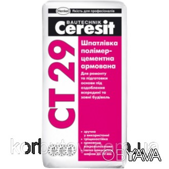 Штукатурка CERESIT СТ 29 — это цементная смесь для ремонта, оштукатуривания и то. . фото 1