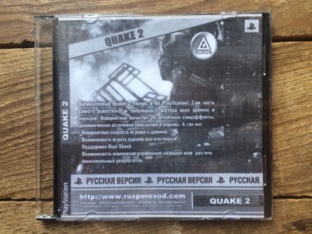 Quake 2 | Sony PlayStation 1 (PS1). Одеса. фото 1 Quake 2 | Sony PlayStation 1 (PS1). Одеса. фото 1