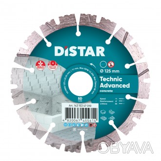 DISTAR TECHNIC ADVANCED Це універсальний диск. Розроблено для виконання робіт з . . фото 1