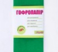 Папір Гофро 1Вересня 110% зелений (50см*200см). Одеса. фото 1 Папір Гофро 1Вересня 110% зелений (50см*200см). Одеса. фото 1