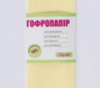 Папір Гофро 1Вересня 110% кремовий (50см*200см). Одеса. фото 1 Папір Гофро 1Вересня 110% кремовий (50см*200см). Одеса. фото 1