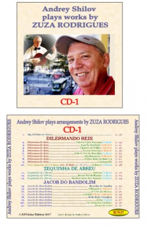 CD-1 с записями великого бразильского аранжировщика, композитора и гитариста Зуз. . фото 3