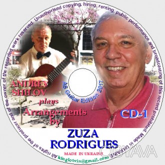 CD-1 с записями великого бразильского аранжировщика, композитора и гитариста Зуз. . фото 1