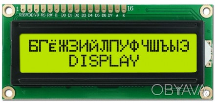 Дисплей символьний рідкокристалічний LCD1602 з російськими буквами
Графічний ЖК-. . фото 1